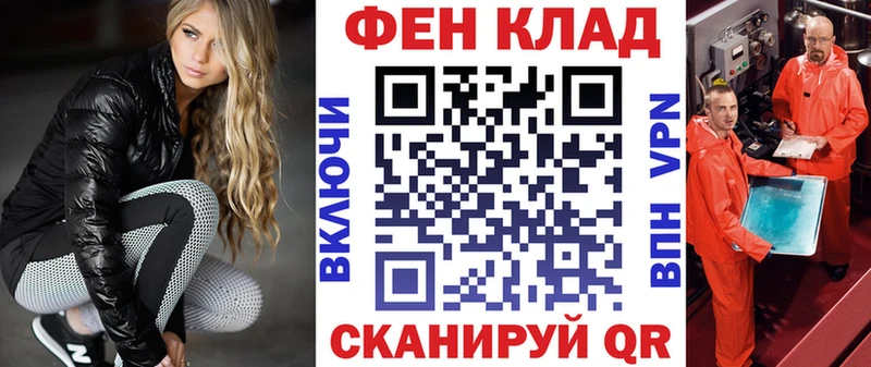 АМФЕТАМИН VHQ МЕГА сайт Сочи сколько стоит