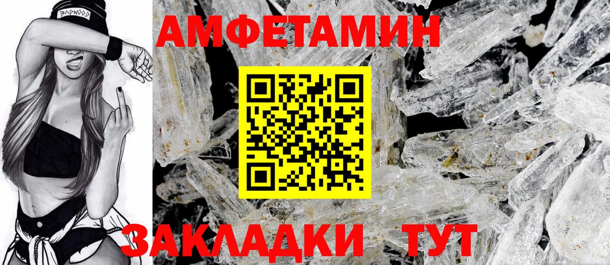 АМФ 98%  Вход с VPN  АМФ  Сочи 
