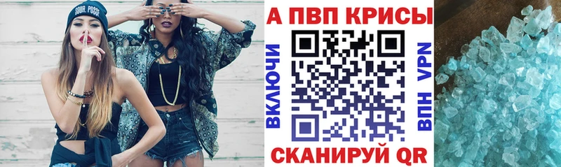 даркнет сайт  blacksprut зеркало  A-PVP СК КРИС  Сочи 