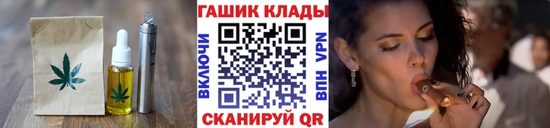 Canna-Cookies конопля  МЕГА зеркало  Сочи 