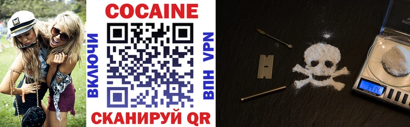 Cocaine 99% где найти наркотики darknet какой сайт Сочи
