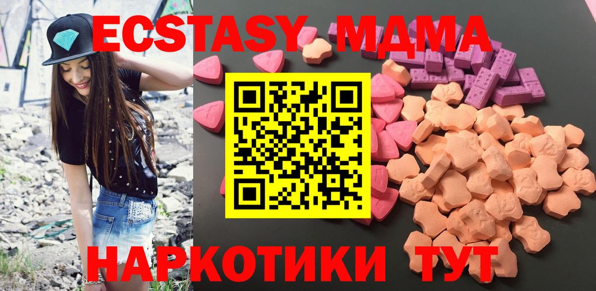 Сочи  ЭКСТАЗИ louis Vuitton  Вход с VPN  закладки  Экстази бентли 