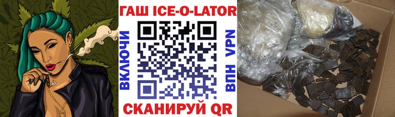 купить сайты Сочи ГАШ Изолятор