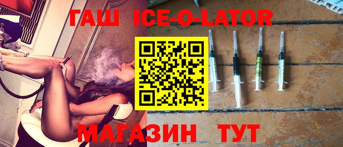 Сочи  COCAIN  МЕТАМФЕТАМИН  Меф кристаллы  ГАШ  Конопля  Вход с VPN  A PVP СОЛЬ   НБОМе 
