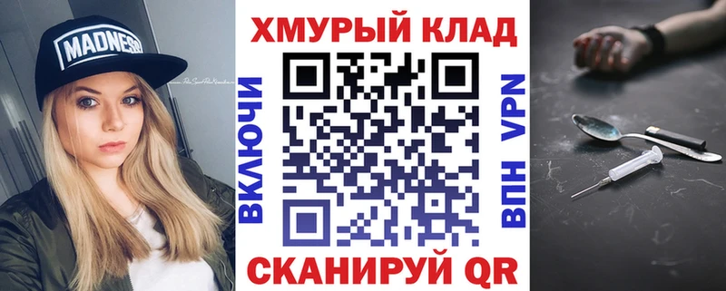 Героин Афган  наркошоп  Сочи 