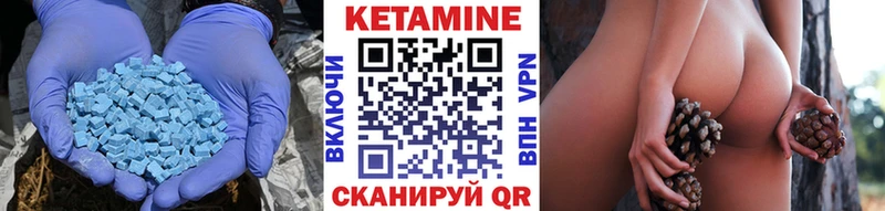 Кетамин VHQ Сочи