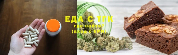 альфа пвп VHQ Алексин