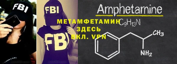 альфа пвп VHQ Алексин