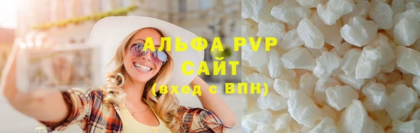 Альфа ПВП Алексеевка