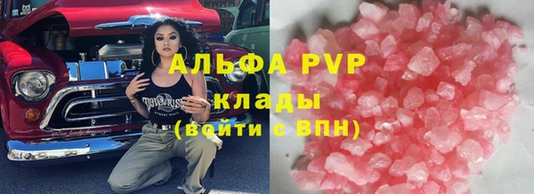 альфа пвп VHQ Алексин