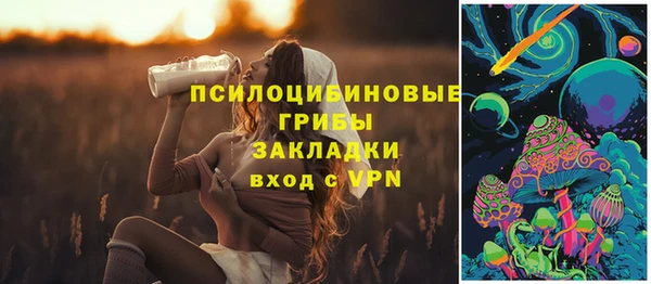 альфа пвп VHQ Алексин