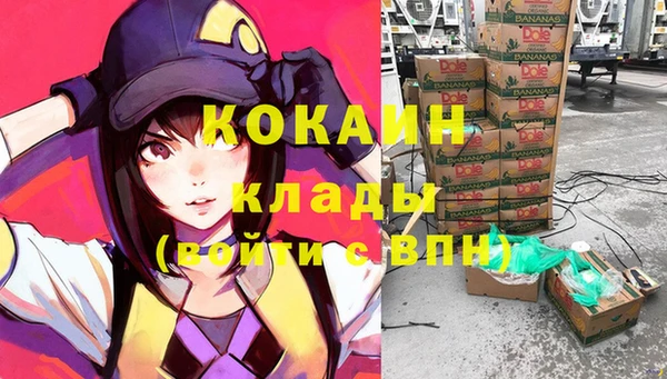 альфа пвп VHQ Алексин
