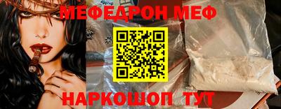 стафф Рыбинск