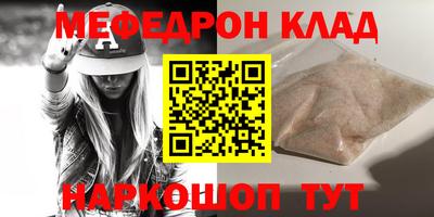 стафф Рыбинск