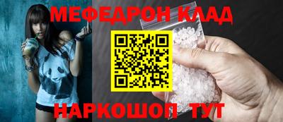 стафф Рыбинск