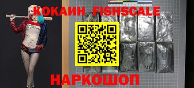 стафф Рыбинск