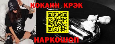стафф Рыбинск