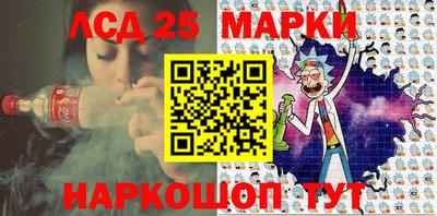 стафф Рыбинск