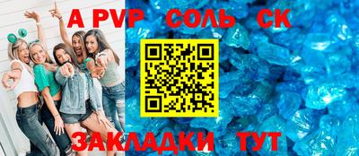 2c-b Рязань