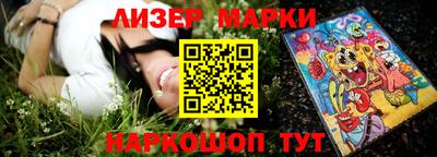 2c-b Рязань