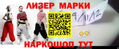 стафф Рыбинск