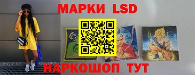 стафф Рыбинск
