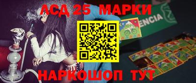 стафф Рыбинск