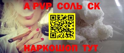 2c-b Рязань
