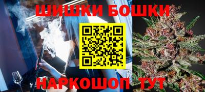 стафф Рыбинск