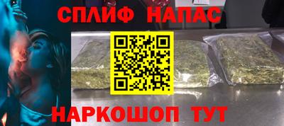 стафф Рыбинск
