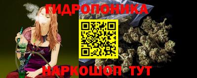 стафф Рыбинск