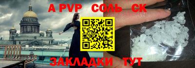 2c-b Рязань