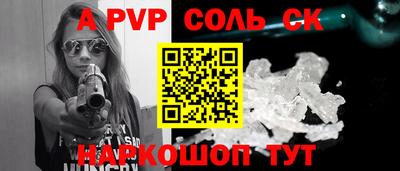 меф VHQ Рузаевка