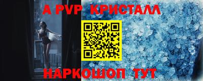 меф VHQ Рузаевка