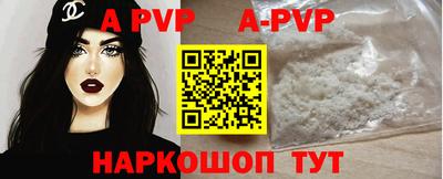 меф VHQ Рузаевка