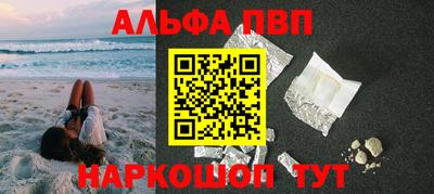 стафф Рыбинск
