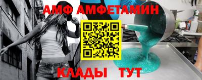 меф VHQ Рузаевка