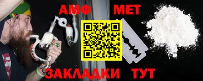 меф VHQ Рузаевка