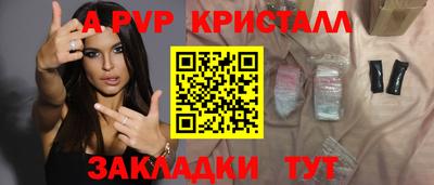 меф VHQ Рузаевка