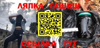стафф Рыбинск