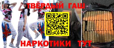 стафф Рыбинск