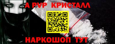 меф VHQ Рузаевка