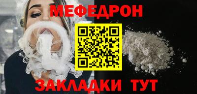 меф VHQ Рузаевка