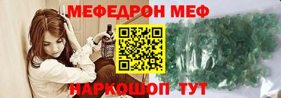 стафф Рыбинск