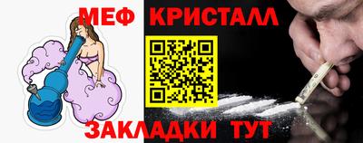 стафф Рыбинск