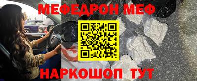 стафф Рыбинск