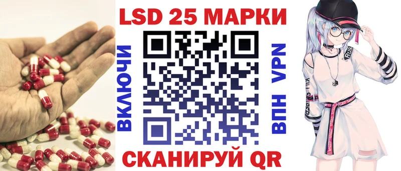 Лсд 25 экстази ecstasy  Сочи 