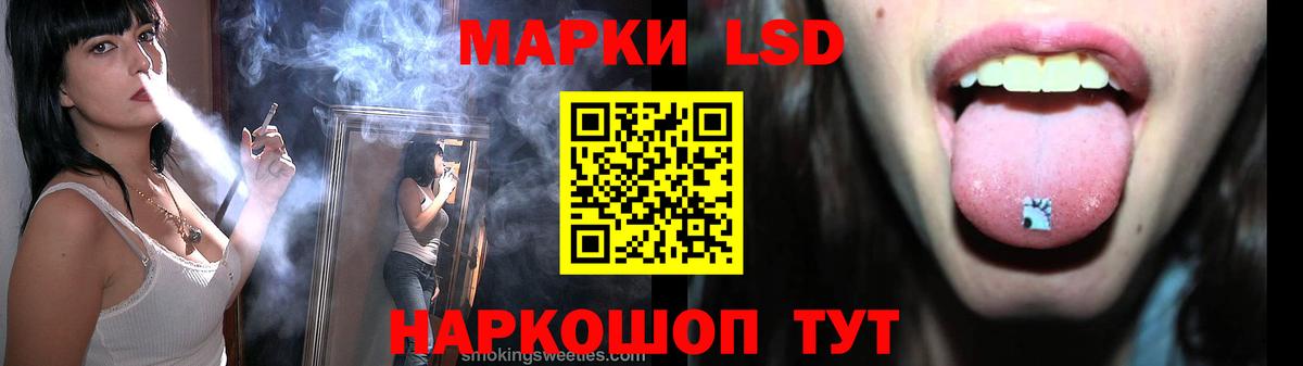 LSD-25 экстази кислота  Вход с VPN  LSD-25 экстази кислота  Сочи 
