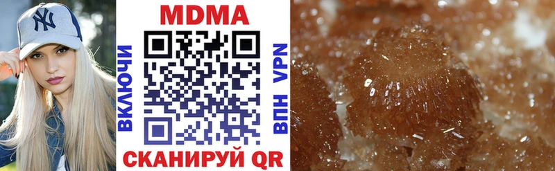 МДМА crystal Сочи