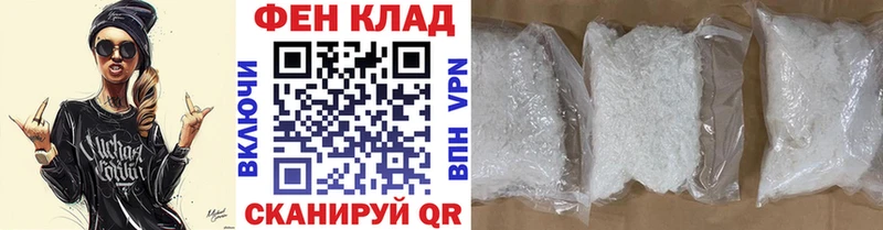 Первитин мет  Сочи 